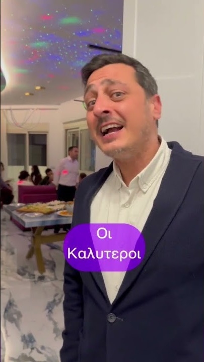 Πείτε μας 2 λέξεις που χαρακτηρίζουν τους GK SKIADOPOULOS