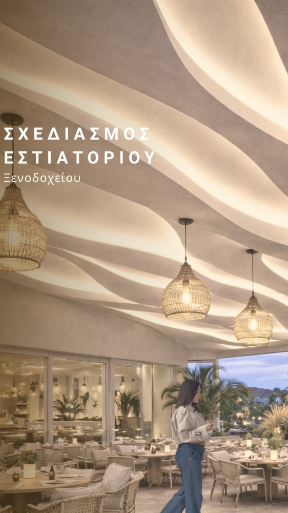 HOTEL RESTAURANT INTERIOR DESIGN IN RHODES, GREECE